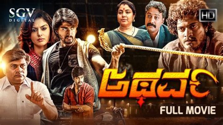 Latest Kannada Movies - Download Now on Movierulz